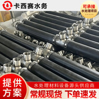 EPDM Fine Bubble Diffuser Tube for Wastewater Treatment