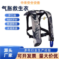 Automatic/Manual Inflatable Life Vest for Adults, Boating and Fishing