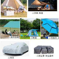 Outdoor Waterproof Oxford Fabric Sunshade Tarp for Tent and Awning