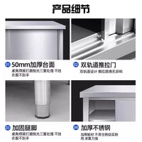 304 Stainless Steel Commercial Kitchen Work Prep Table with Sliding Doors