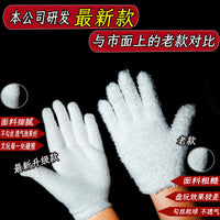 Thickened Walnut Polishing Gloves for Crafts and Maintenance