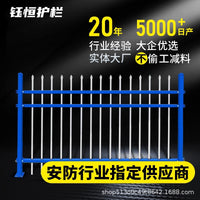 Zinc Steel Fence Panel for Outdoor Yard Garden Villa School Factory