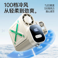 Portable USB Rechargeable Waist Clip Fan with 100-Speed Digital Display and LED Light for Outdoor Activities