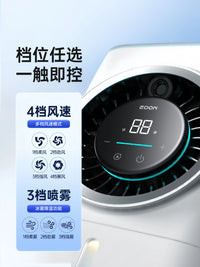 Edon B880 Portable Semiconductor Cooling Mist Fan for Desktop and Office