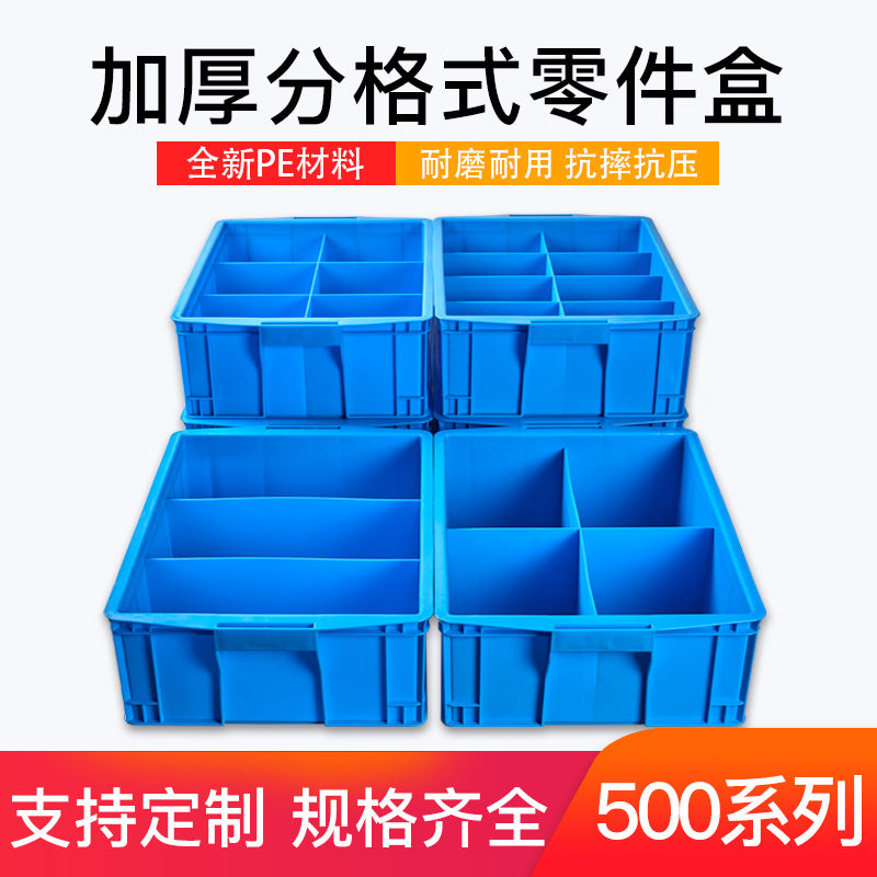 Thickened Plastic Storage Box with Dividers for Parts, Screws, and Hardware Tools