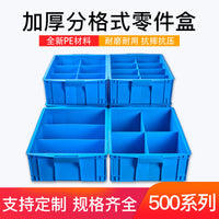 Thickened Plastic Storage Box with Dividers for Parts, Screws, and Hardware Tools