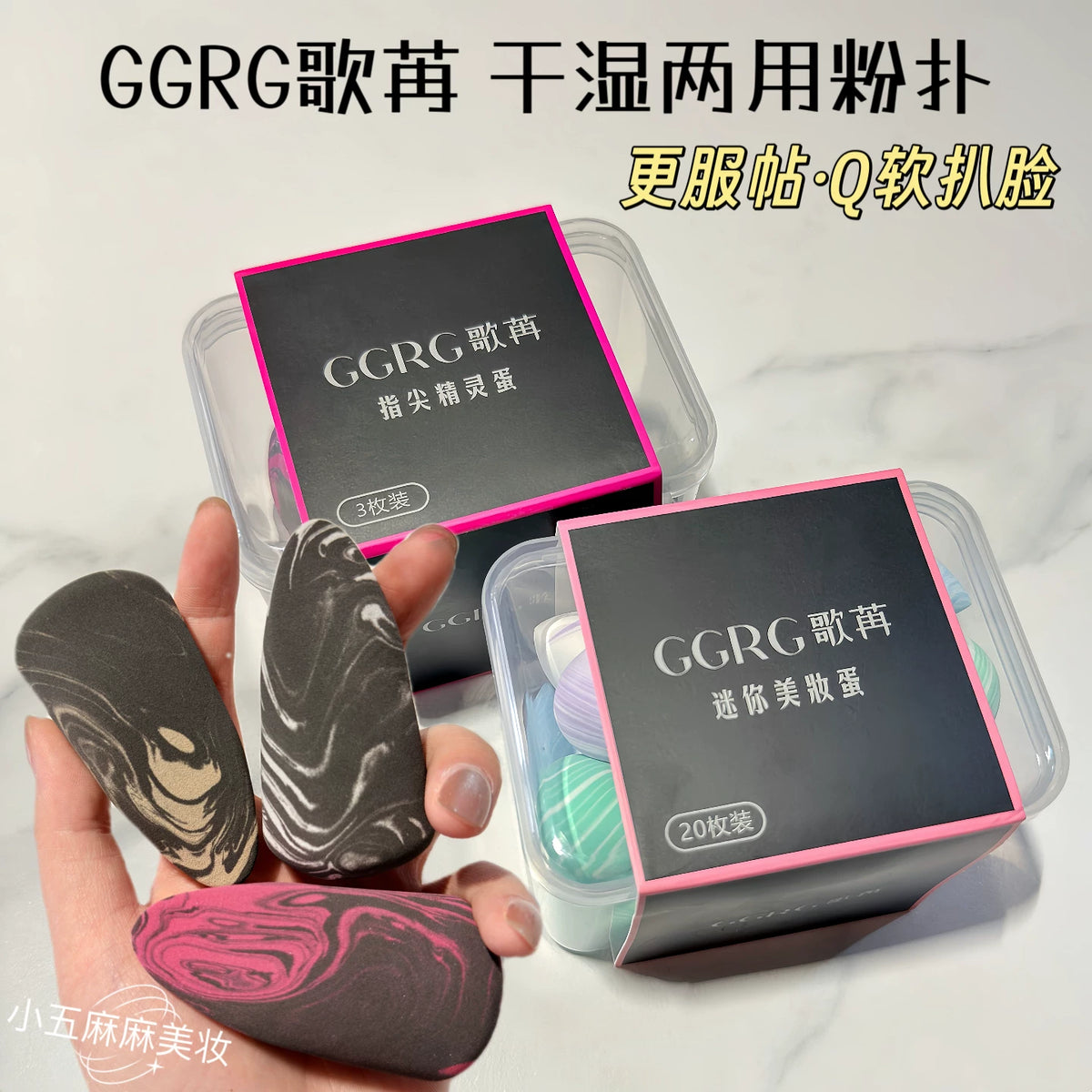 GGRG Mini Beauty Blender Sponge for Foundation and Concealer