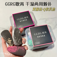 GGRG Mini Beauty Blender Sponge for Foundation and Concealer