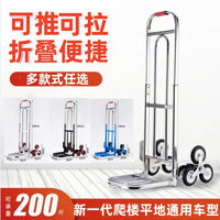 Foldable Stair Climbing Hand Truck with 6 Wheels for Heavy Duty Moving and Hauling