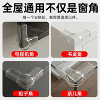 Window Corner Protectors, Airbag Design, Transparent Anti-Collision Safety Guards for Aluminum Windows