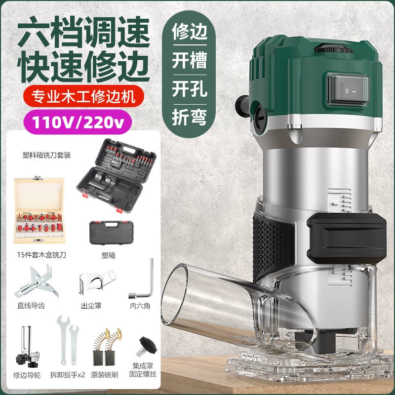 110V Variable Speed Electric Wood Router Trimmer Engraving Machine Kit Multi-functional Slotting Chamfering Tool