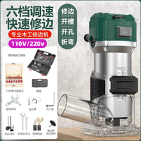 110V Variable Speed Electric Wood Router Trimmer Engraving Machine Kit Multi-functional Slotting Chamfering Tool