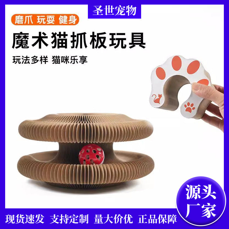 Accordion Cat Scratcher Toy with Magnetic Foldable Design and Corrugated Cardboard