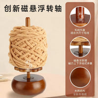 Magnetic Levitation Yarn Holder for Knitting and Crocheting, Wooden Yarn Spool Stand