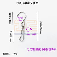 360° Rotating Stainless Steel Swivel Hooks for Wind Chimes and Outdoor Decor