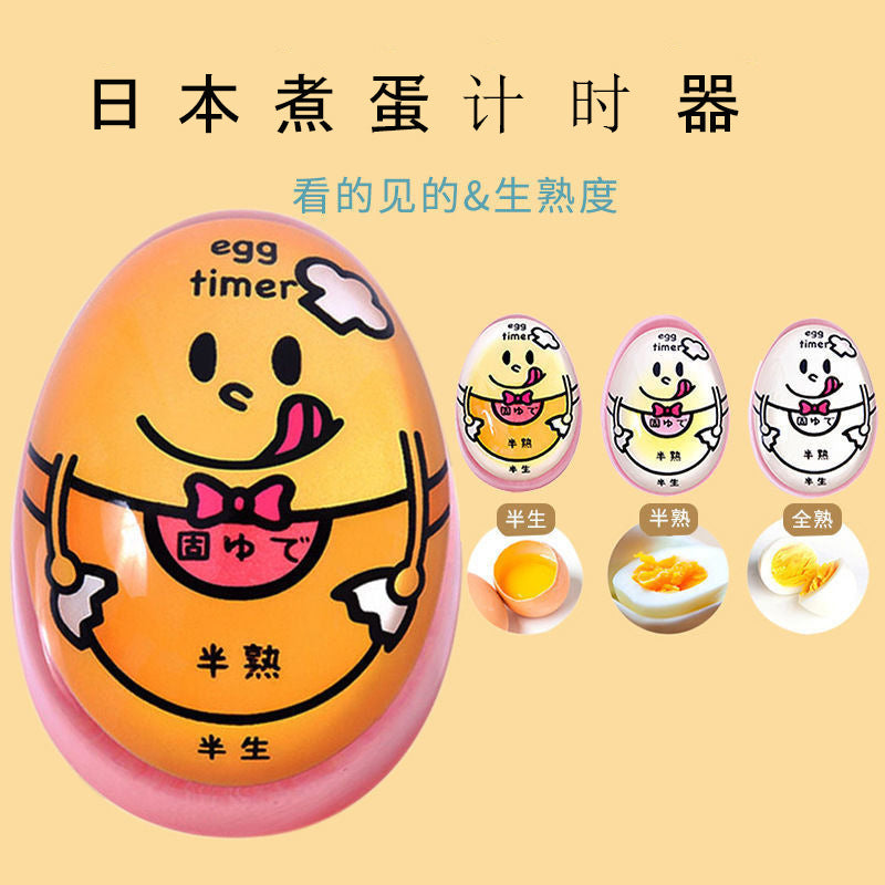 Japanese Egg Timer Color Changing Hard Boiled Egg Indicator Kitchen Tool
