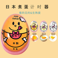 Japanese Egg Timer Color Changing Hard Boiled Egg Indicator Kitchen Tool