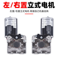 Wire Feeder Motor for 500A MIG/MAG Welding Machine, 18.3V/24V, Single or Dual Drive