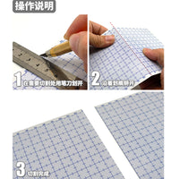 MS078 ABS Plastic Sheet for Gundam Military Model Kits with Engraved Lines