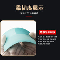 Car Film Tinting Squeegee Tool for TPU PPF Installation