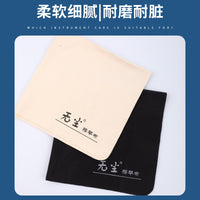 Suede Microfiber Cleaning Cloth for Musical Instruments - Piano, Guitar, Folk Instruments