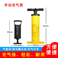 Portable Electric Air Pump for Inflatables, Air Mattress, Swim Rings, Paddle Boards, and Inflatable Boats