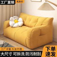 Fabric Bean Bag Sofa Cover for Single/Double Lounger, Small Apartment Leisure Recliner