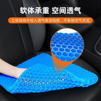 Honeycomb Gel Seat Cushion for Office, Car, or Home - Soft, Breathable, and Pressure-Relieving