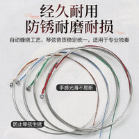 Professional Zhongruan Strings Set for Chinese Lute Folk Instrument