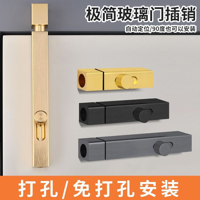 Aluminum Alloy Door Bolt Latch for Glass, Wood, and Security Doors