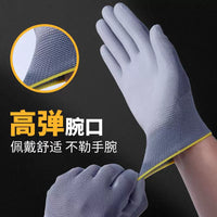 Thin PU Palm Coated Work Gloves Breathable Anti-Static for Electronics Assembly