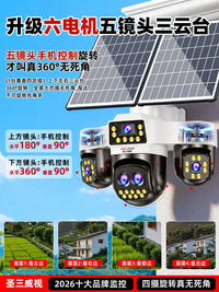 Solar Powered 4G Security Camera 360° PTZ Outdoor Wireless HD Night Vision