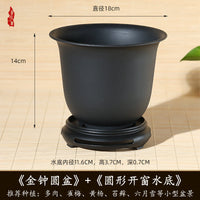 Creative Bell-Shaped Imitation Zisha Resin Planter for Succulents Orchids Bonsai