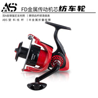 Lieyuwang Aoshas AS Metal Spinning Fishing Reel for Lure and Long-Distance Casting