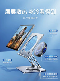 Tablet Stand with Semiconductor Cooling Fan for iPad Pro Xiaomi 7s, Adjustable Height Gaming Holder