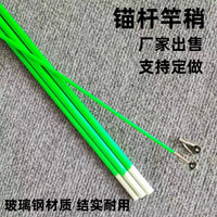 1.2m Solid Fiberglass Fishing Rod Tip Replacement Section