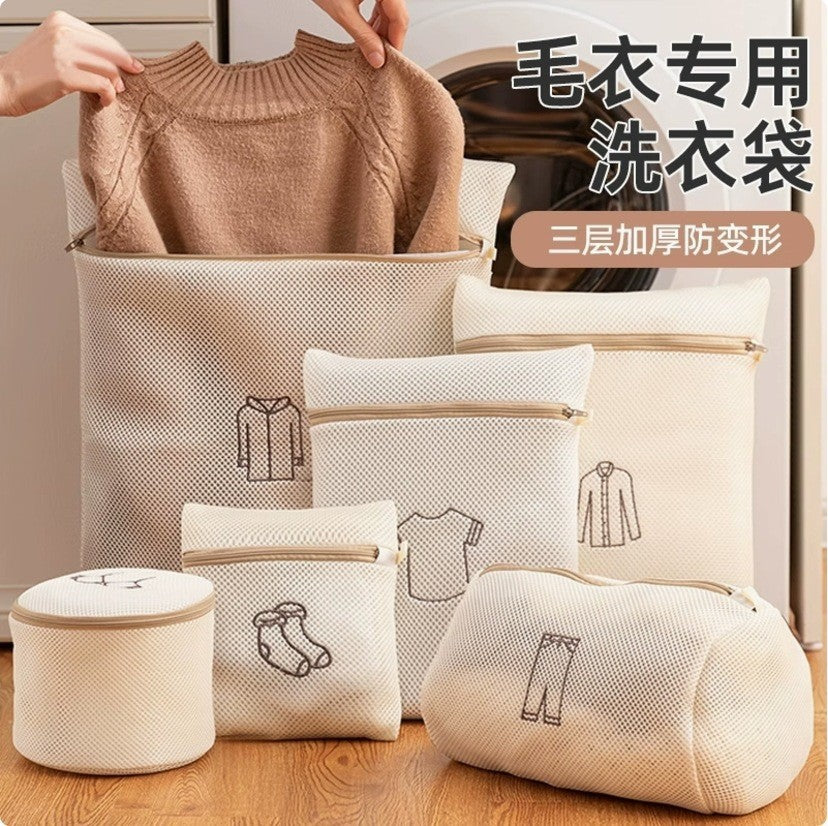 Laundry Wash Bag for Delicates, Underwear, Bras, and Clothes - Machine Wash Mesh Bag to Prevent Deformation