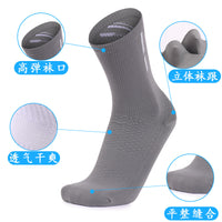 Unisex Breathable Quick-Dry Mid-Calf Athletic Socks for Training Cycling Outdoor Sports