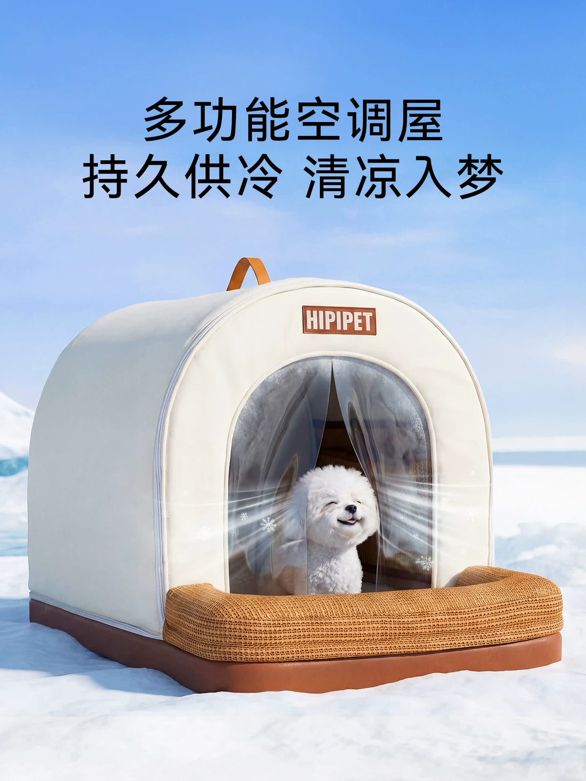 Hippi Pet Cooling House Outdoor Waterproof Dog Bed Summer Air-Conditioned Dog Kennel Villa