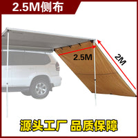 Car Side Awning Tent Wall for SUV Outdoor Camping, Thickened Waterproof Sunshade