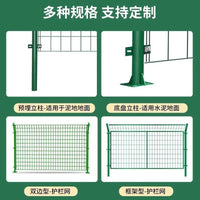 Welded Wire Mesh Fence Panel for Farm, Orchard, Highway, and River Enclosures