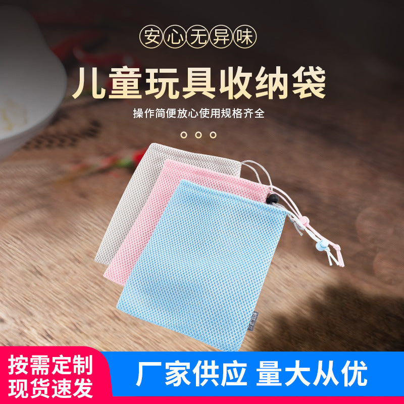 Drawstring Mesh Storage Bags for Toys and Sundries, Elastic Polyester