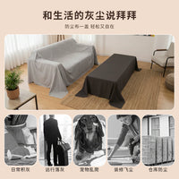 Thickened Furniture Dust Cover Refrigerator Cover Bedspread Sofa Cover Dustproof Sunshade Cloth