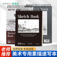 A4 Sketchbook Thickened Art Student Sketch Pad Blank Drawing Paper for Colored Pencils