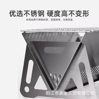 Portable Stainless Steel Folding BBQ Grill for Outdoor Camping