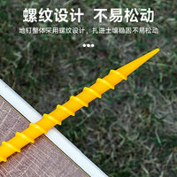 Spiral Tent Stakes with Reflective Rope for Outdoor Camping and Hiking