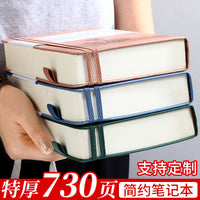 Macaron A5 Blank Notebook with Hardcover and Elastic Band, High-Value Student Journal for Travel and Drawing