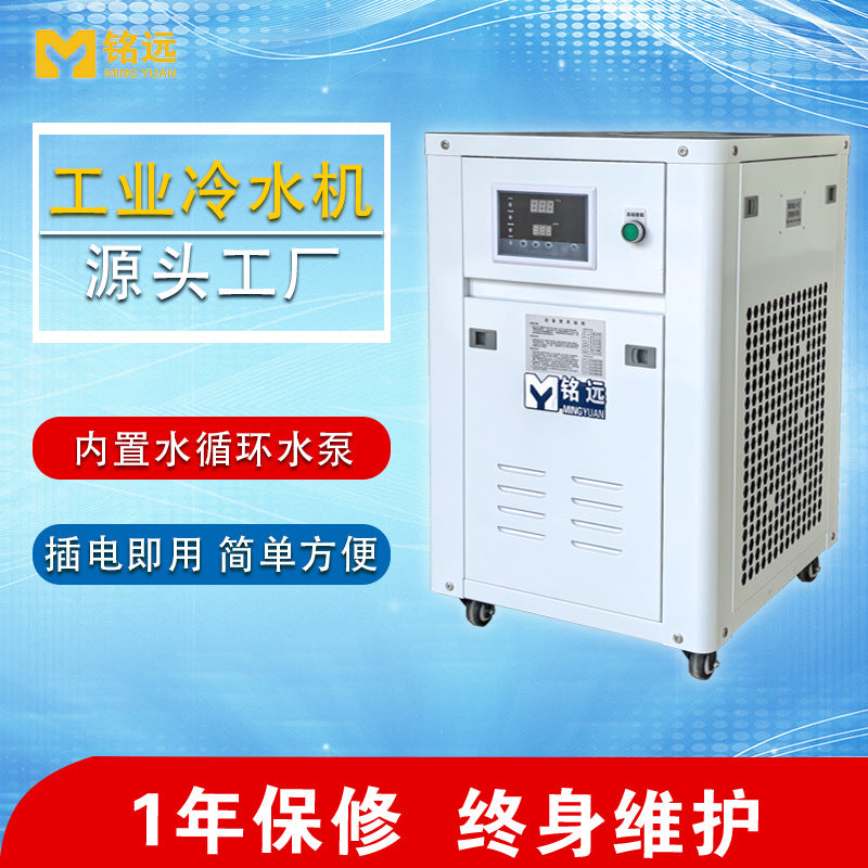 Industrial Water Chiller 1.5-3HP for Laser Engraving Welding UV Curing