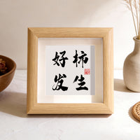 Wooden Square Mini Hollow Photo Frame for Desktop Display