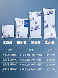 Reusable Gel Ice Packs for Food Delivery and Outdoor Preservation, No Water Injection Needed